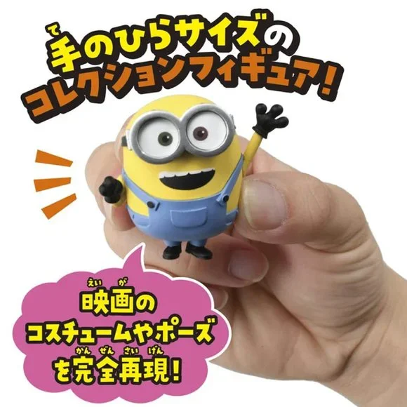 Minion BOB 04 The Rise of Gru Action Figure by Takara Tomy From Japan - Picture 2 of 6